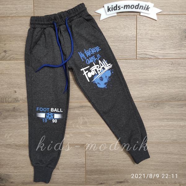 детская одежда недорого Спортивные штаны для мальчиков на манжетах -FootBall- серого цвета 9-10-11-12 лет