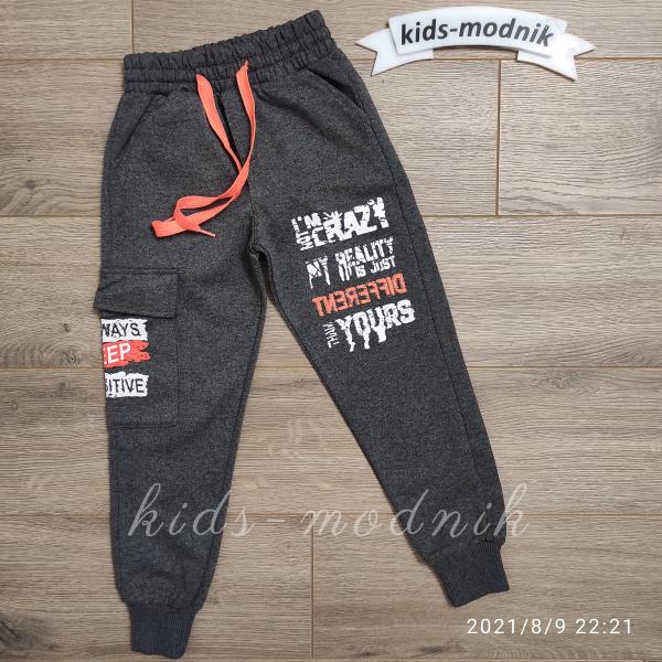 детская одежда недорого Спортивные штаны для мальчиков на манжетах -I am Crazy- серого цвета 13-14-15-16 лет