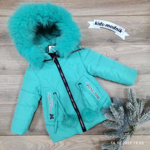 Куртка зимняя детская для девочек -X.L.F- бирюзового цвета 1-2-3-4-5 лет